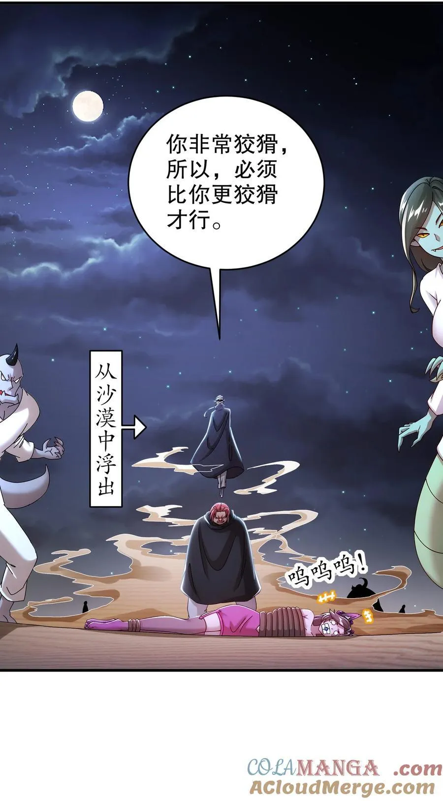 210 意想不到的秘密武器6
