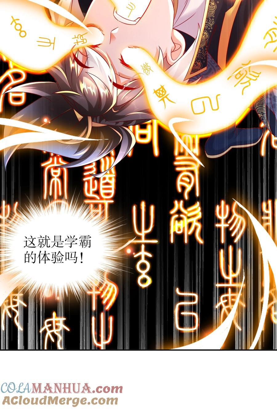 111 巫蛊14