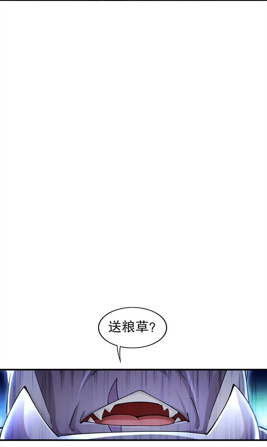 158 炸！19