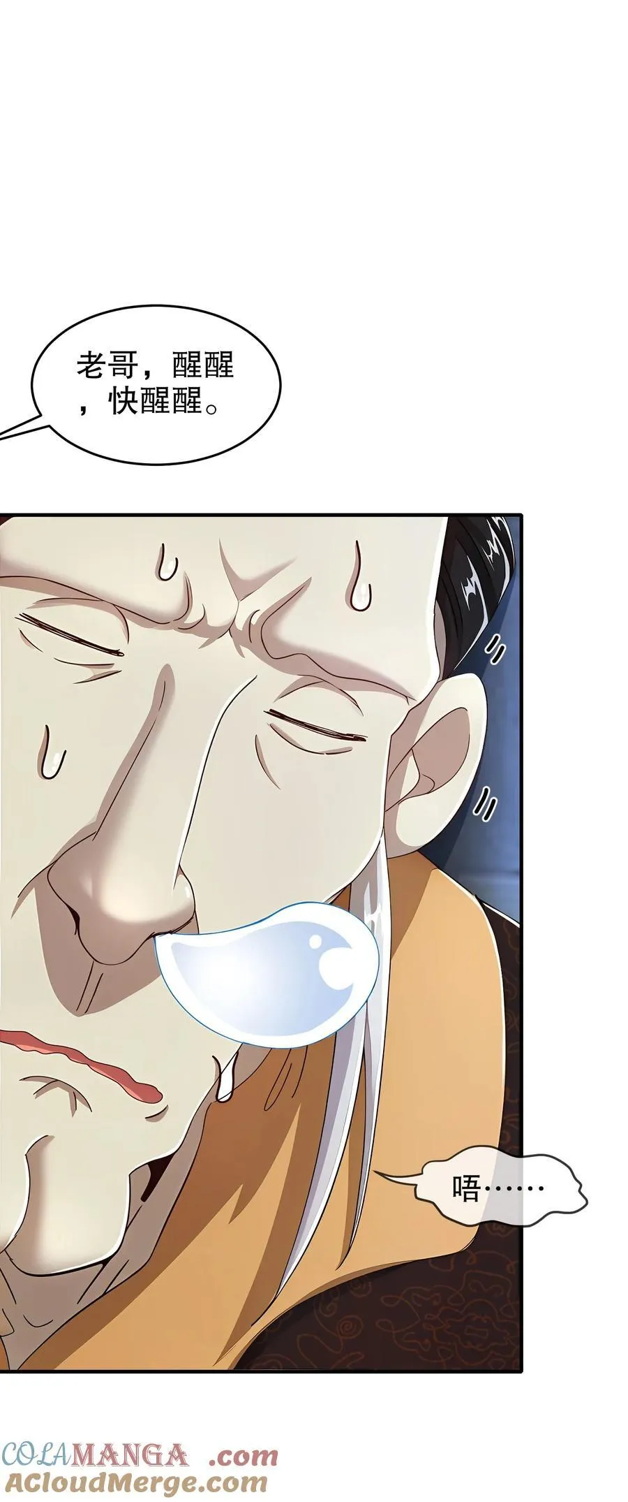 222 嘴巴可紧了26