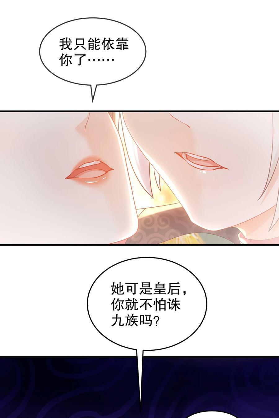 53 第三位兽娘，开！35