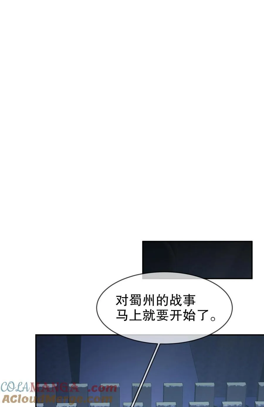 183 揭秘复国军28