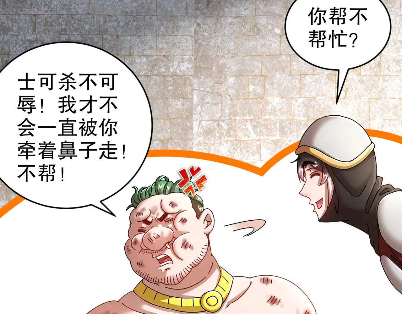 229-菊花一紧43