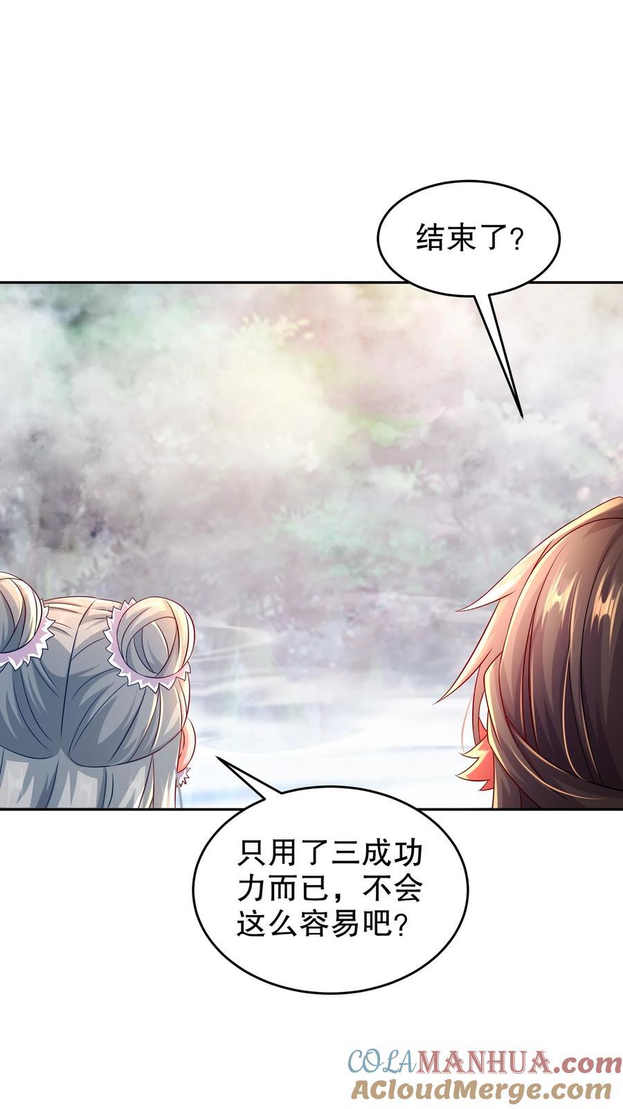 104 另有其人22