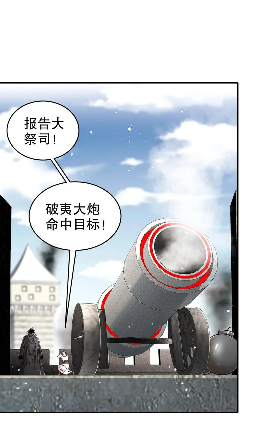 186 朕才没有呢！29
