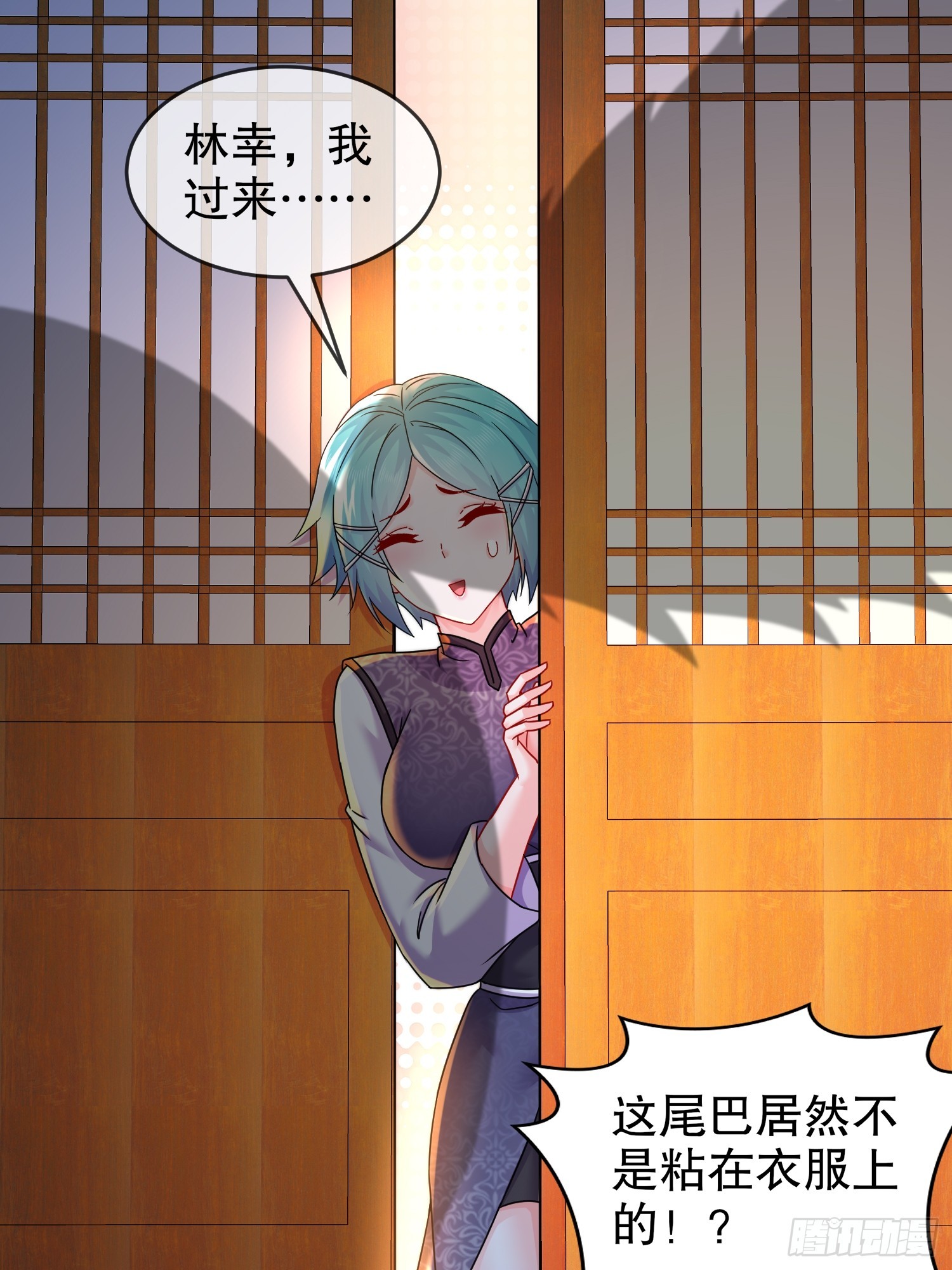 31 这个体w……27