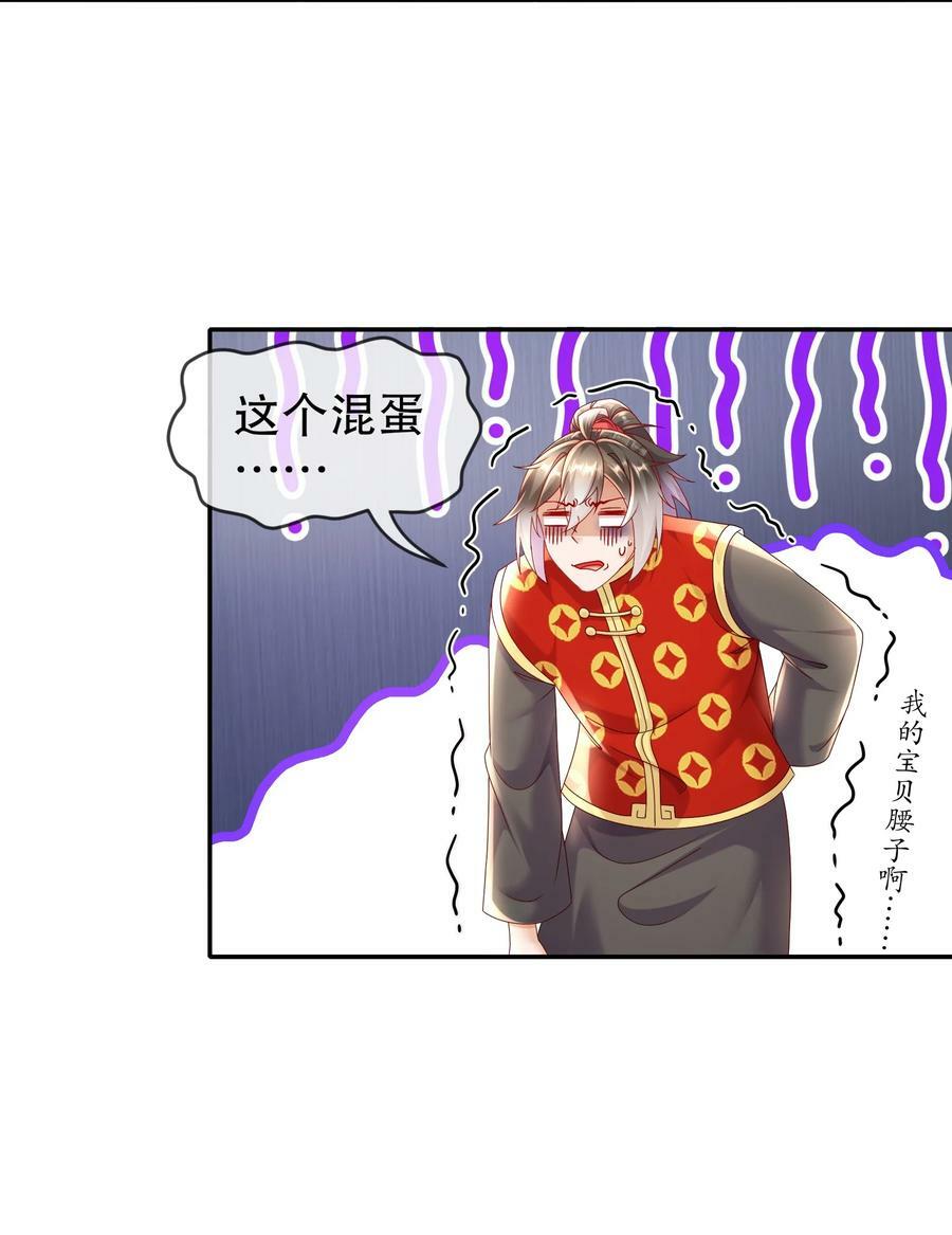 56 真是个人才29