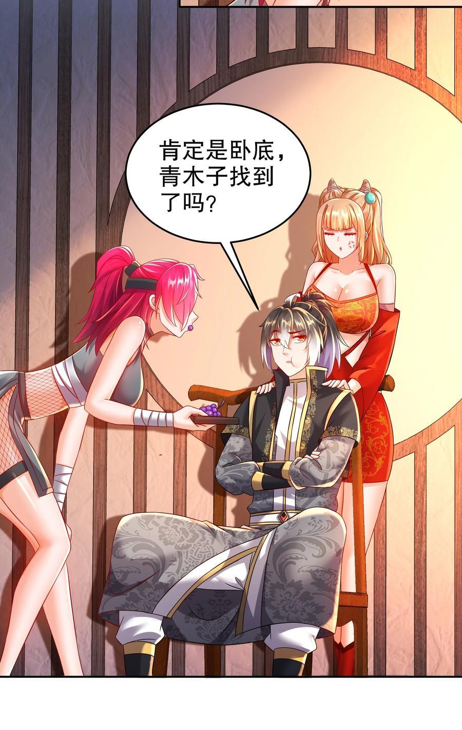 105 真真假假19