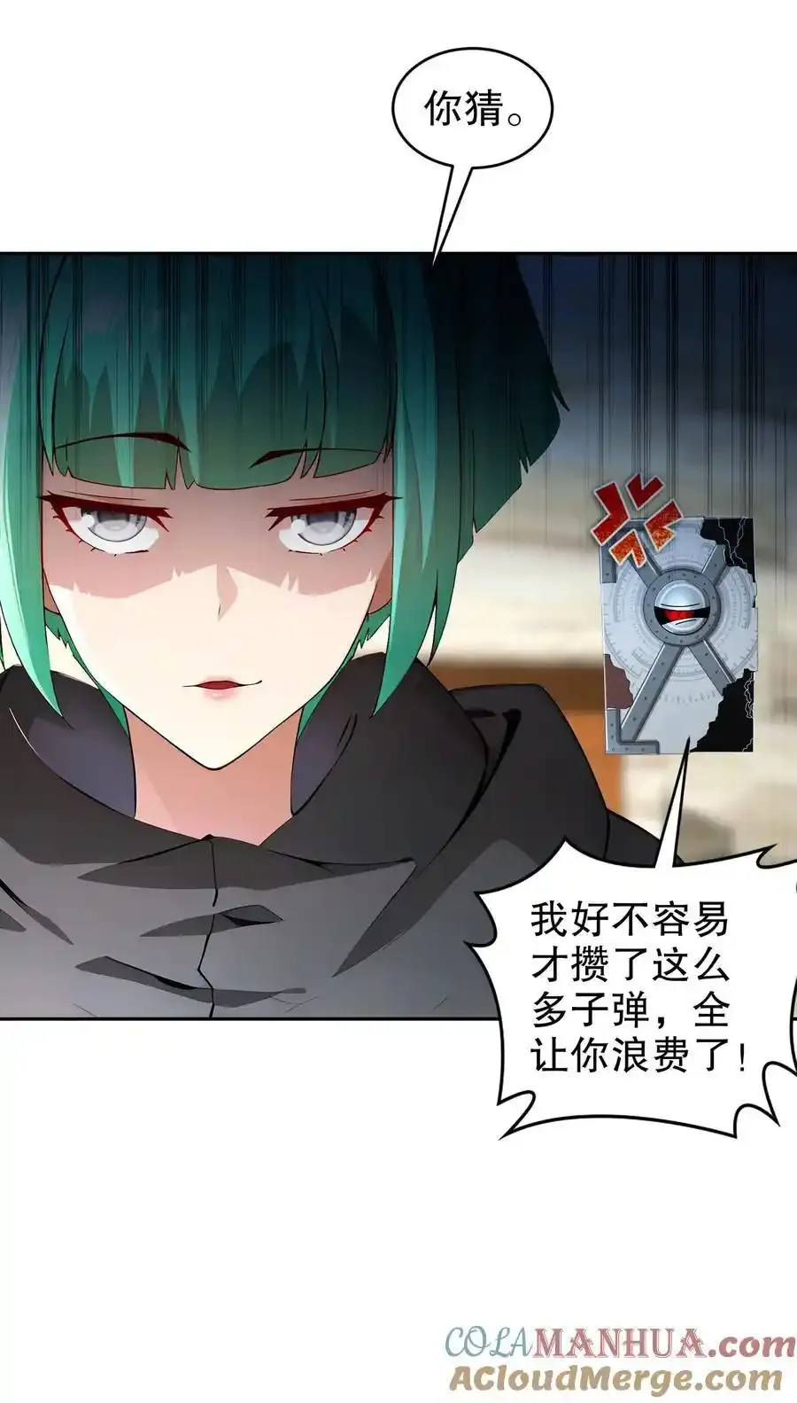 176 营救失败28