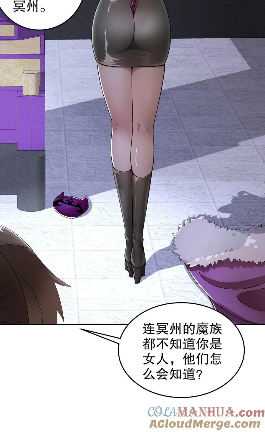 162 朕，很需要你26