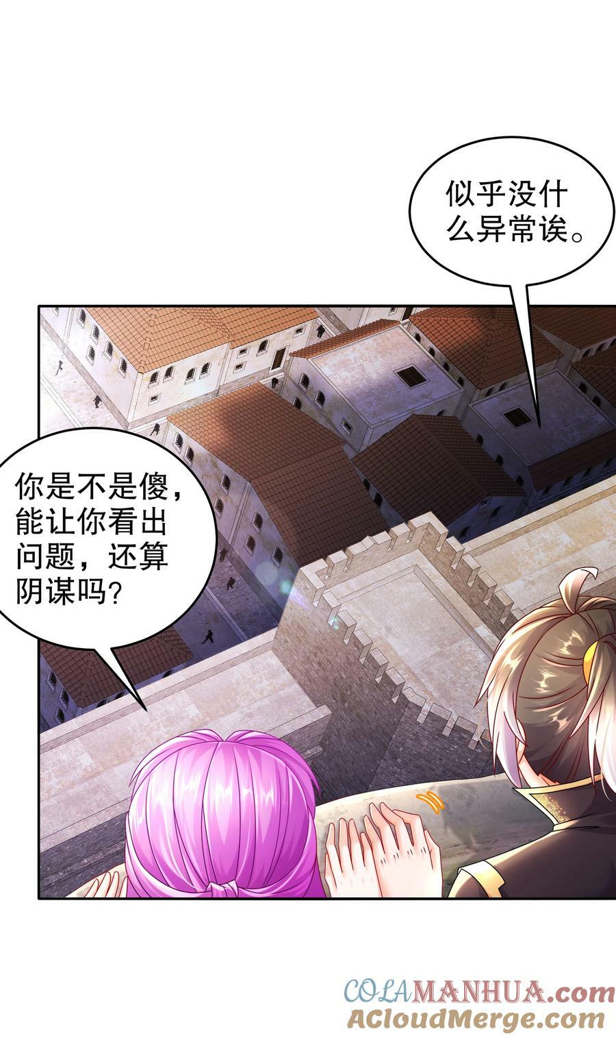 71 听我说谢谢你10