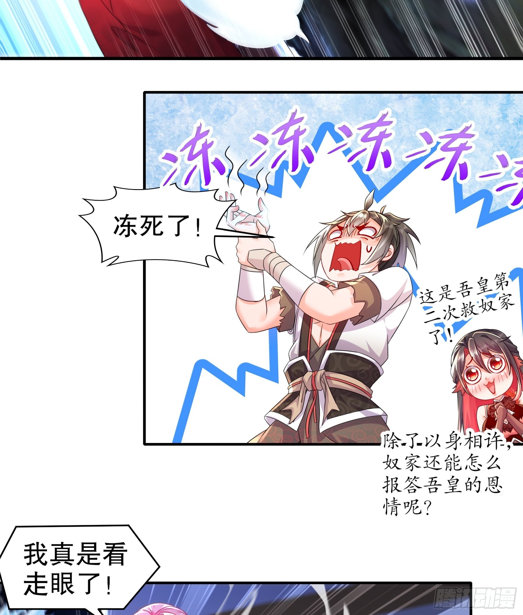 6 服了你这个老六11