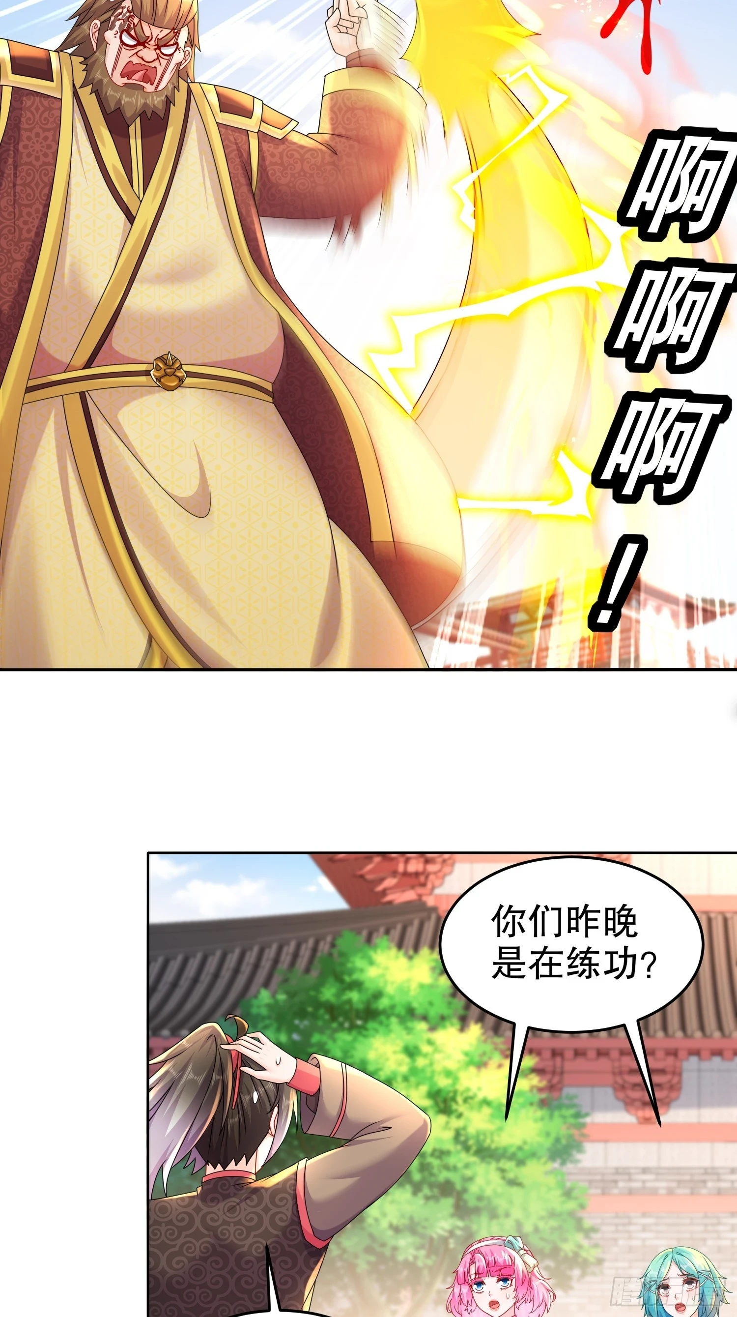 38 让我进去21