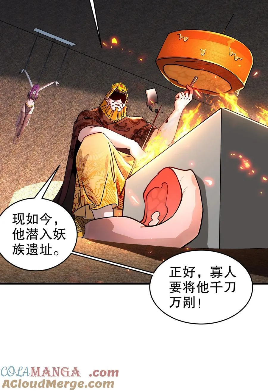 219 大姨夫危险！4