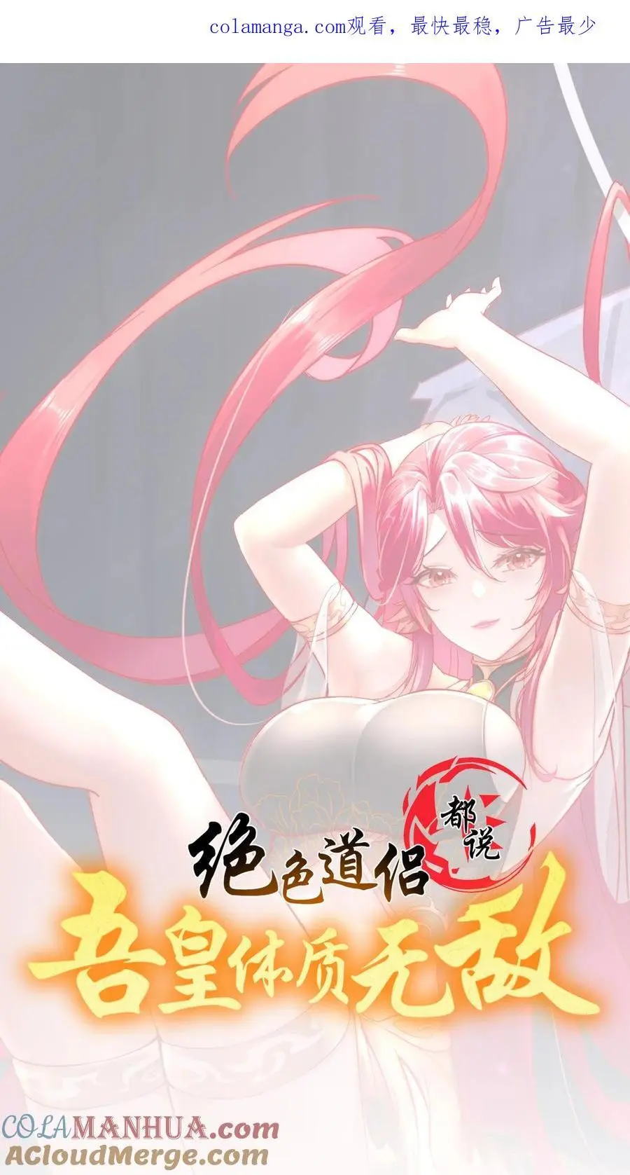 160 毁我xing福根源0