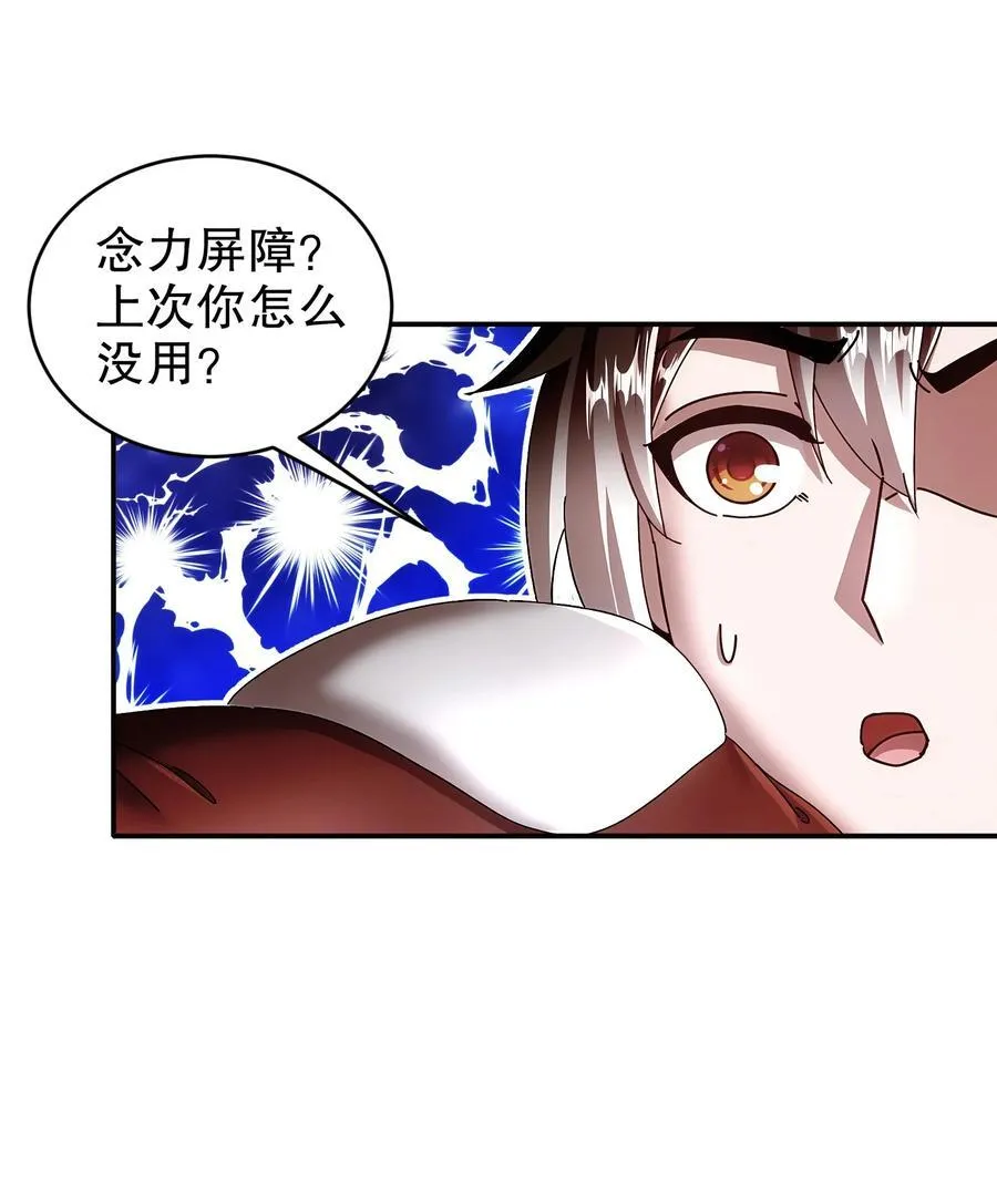 232 一柱擎天5
