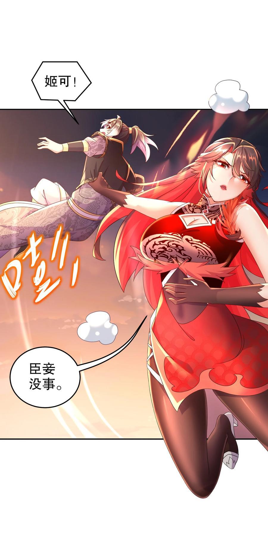 103 双刀在手 准备打狗11