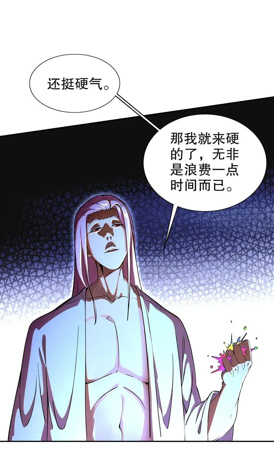 190 神39