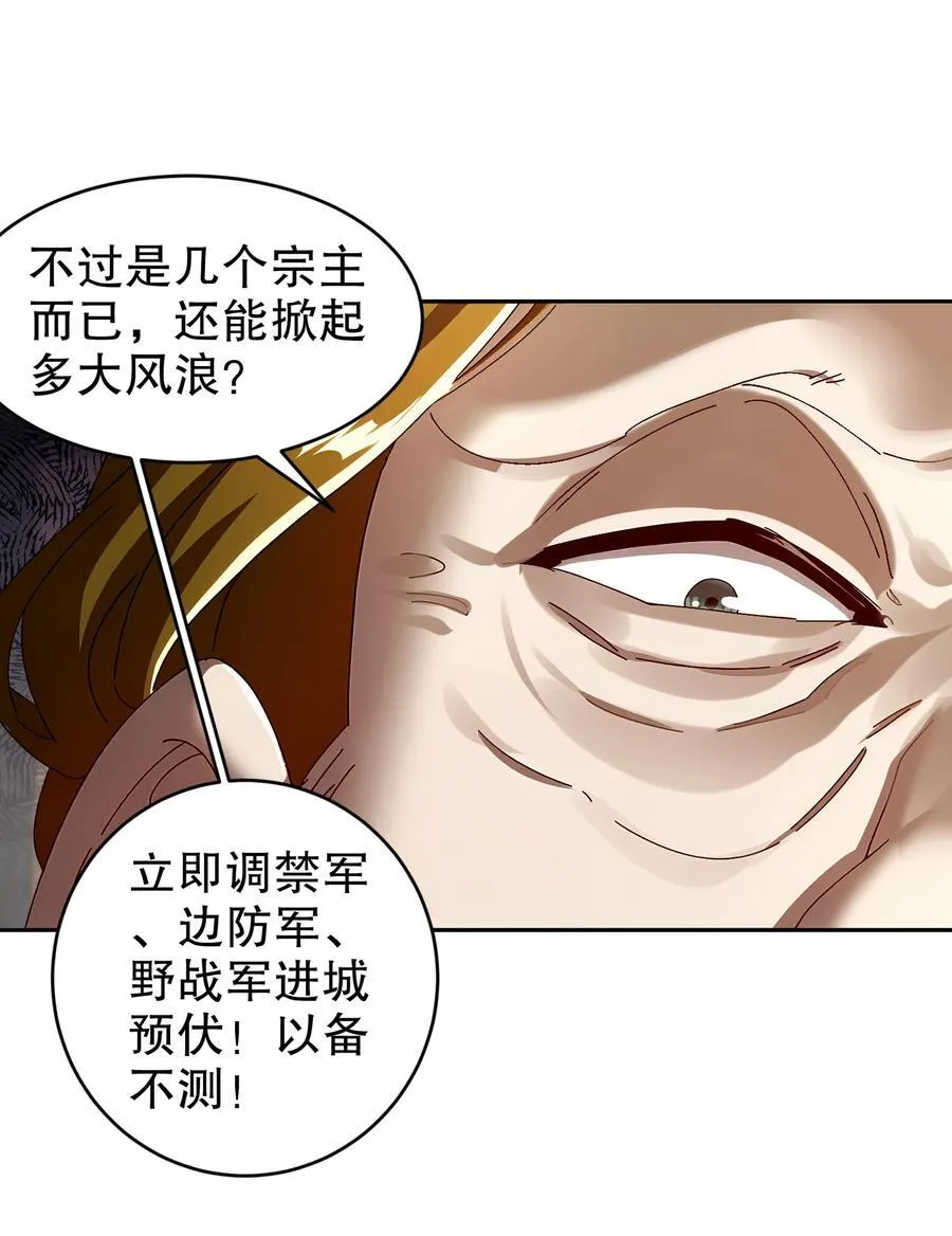 230 冒充我自己？25