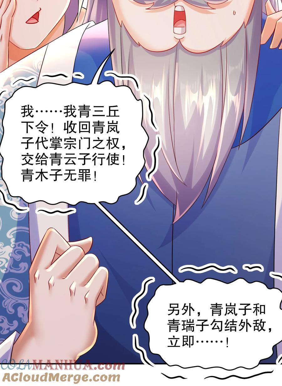 118 你让活人死，我让死人活28