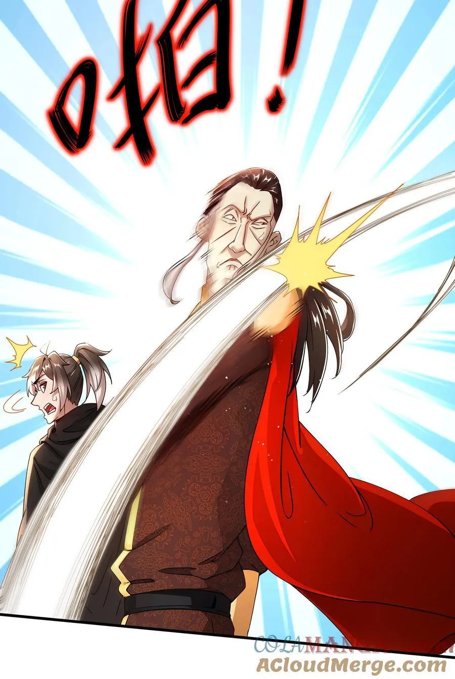 218 我被认出来了！14