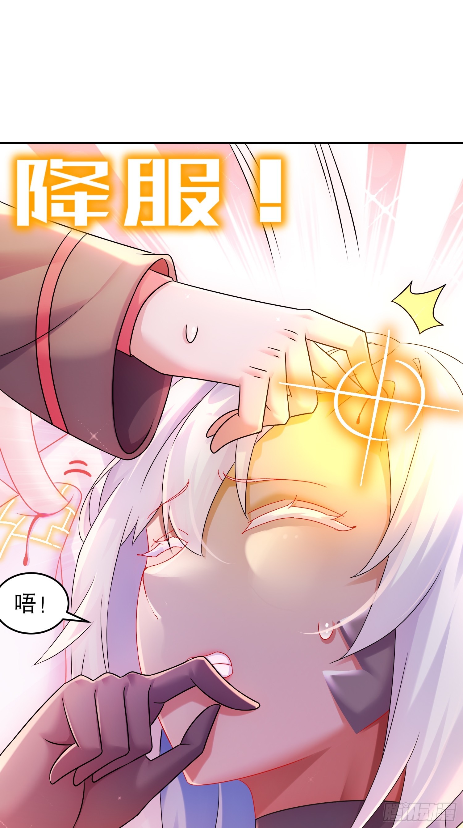 23 我真的不想收后宫啊24