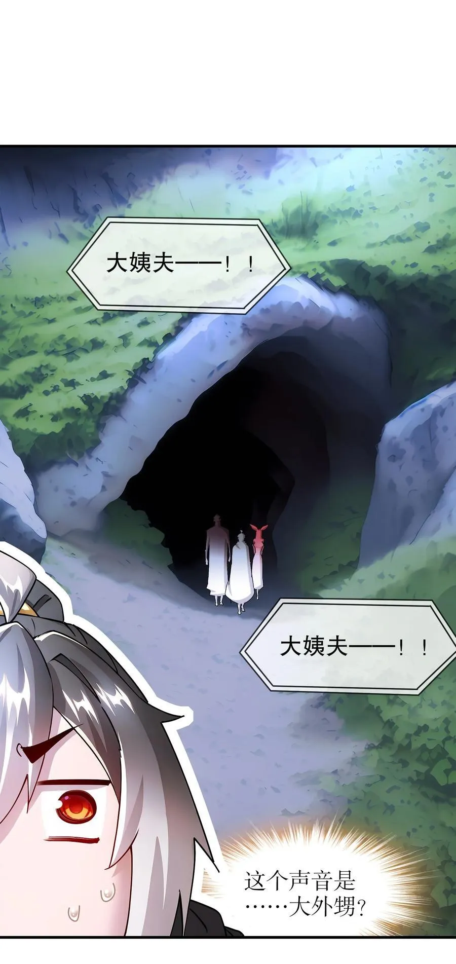223 认亲17