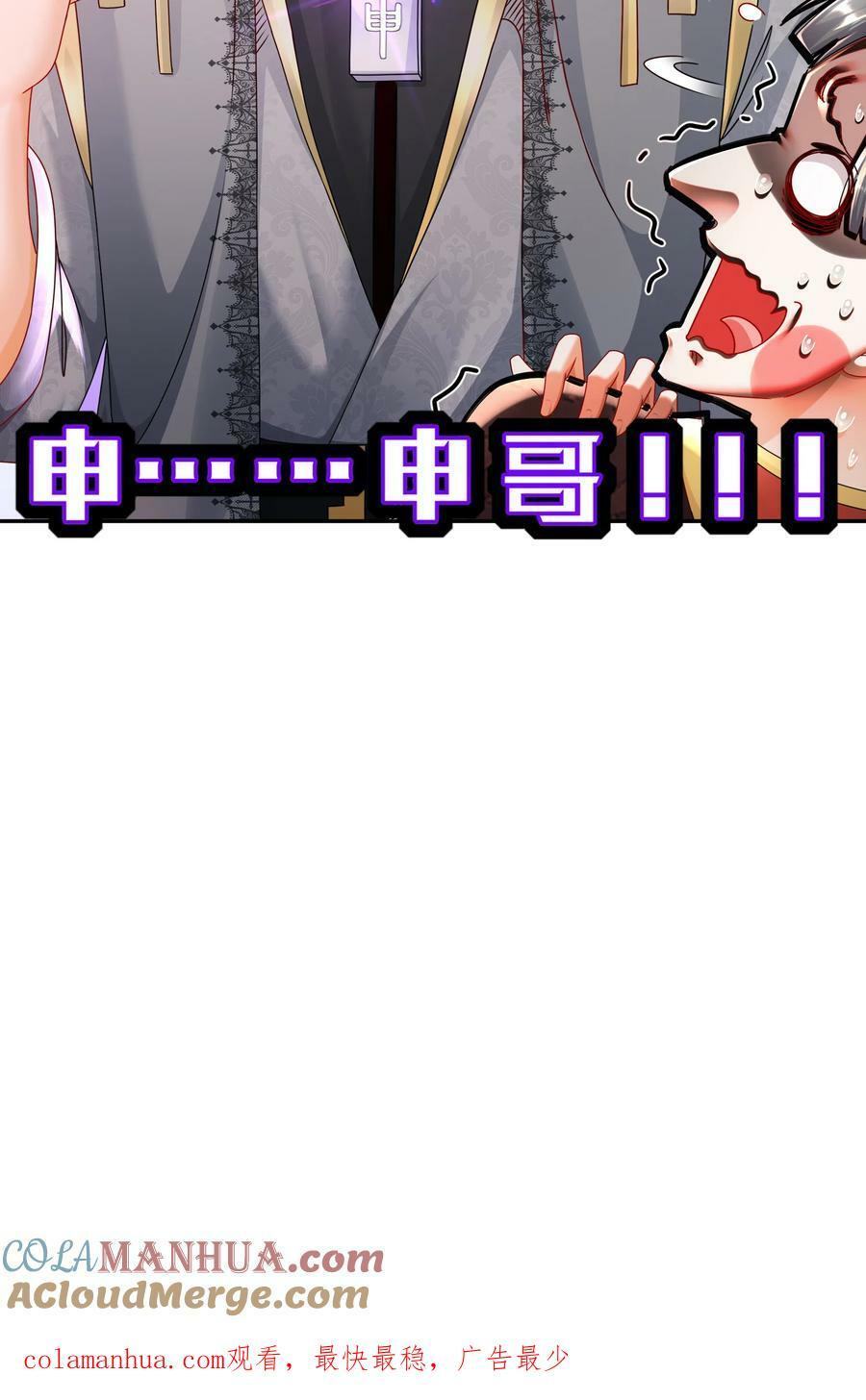 57 时长两年半的……42