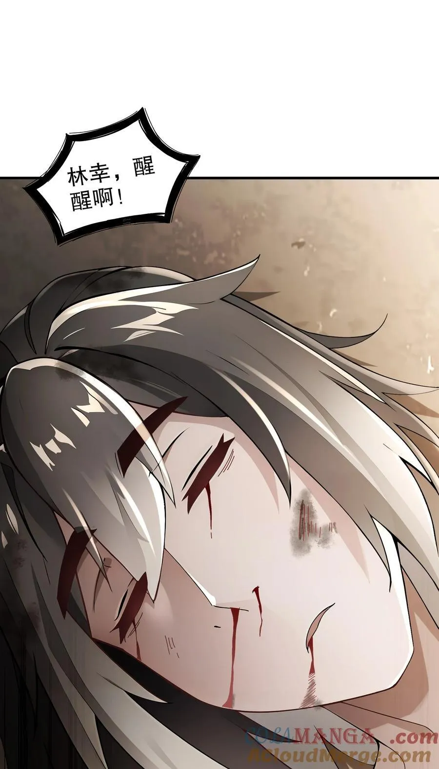 200 珍惜裆下12