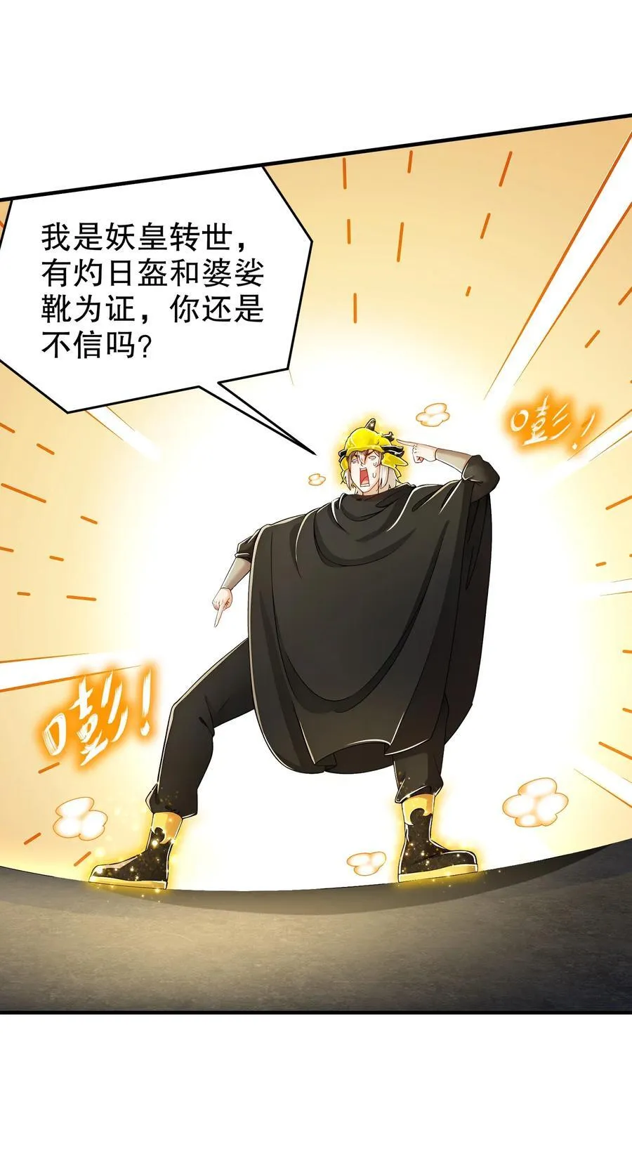 221 用尺寸唤醒她13