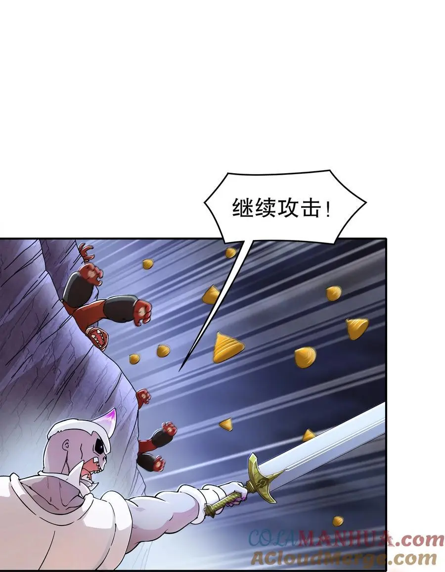 159 突进！！16