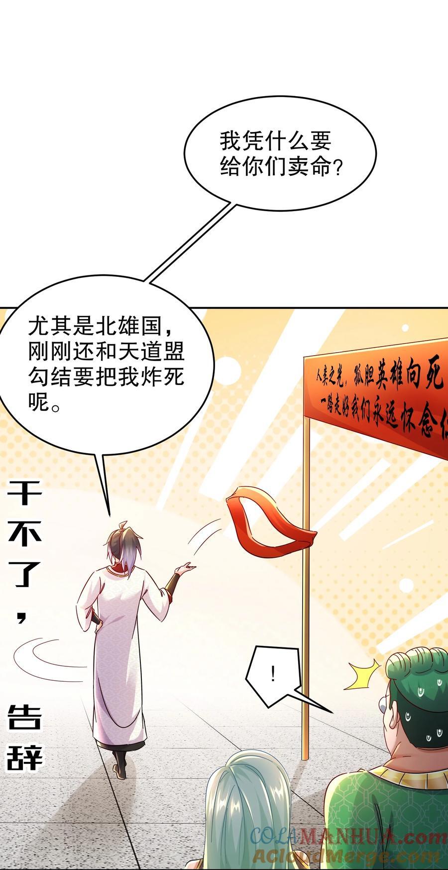 126 神庙圣女32