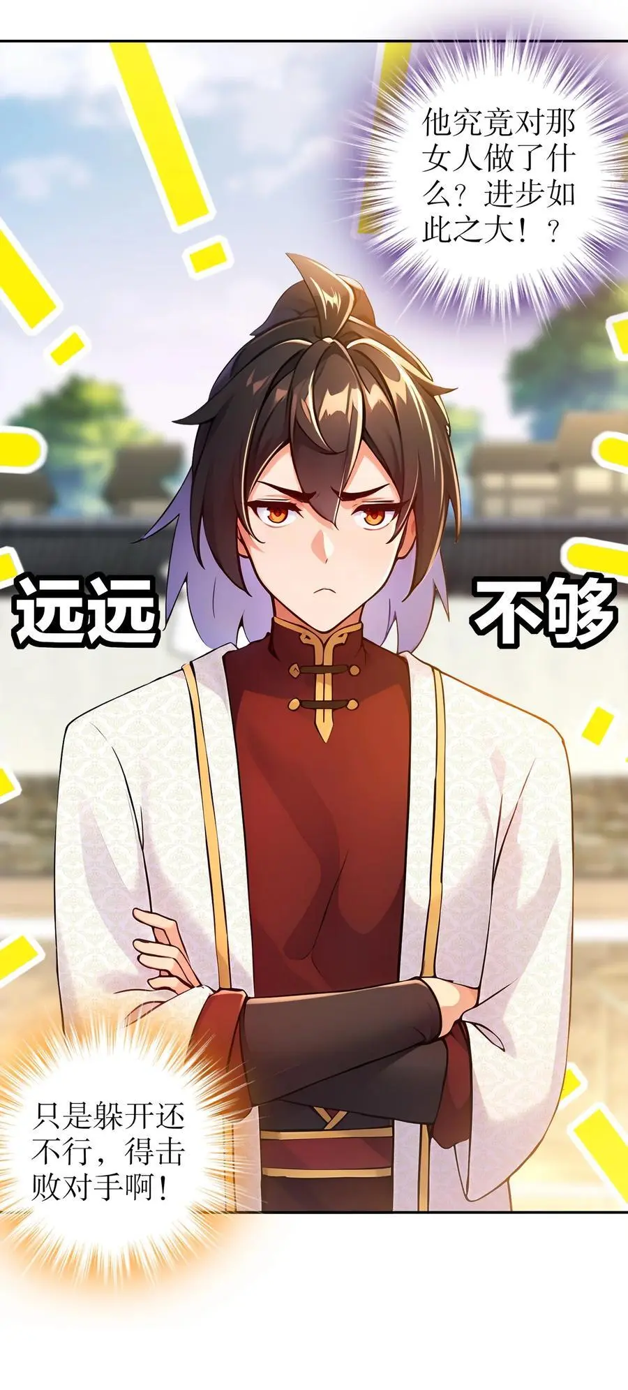 152 暗藏杀器11