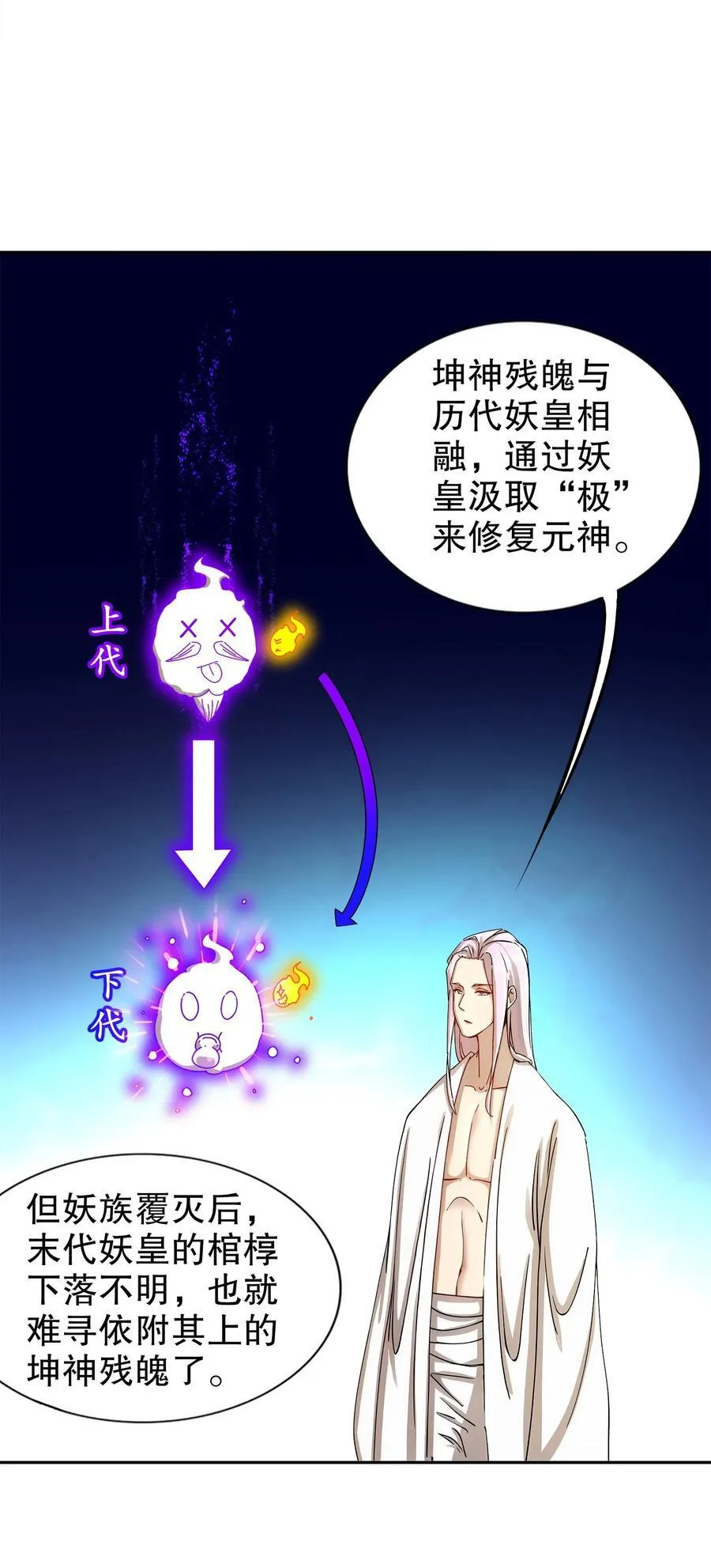 190 神17