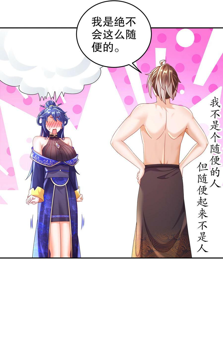 61 大雕，雄起！5