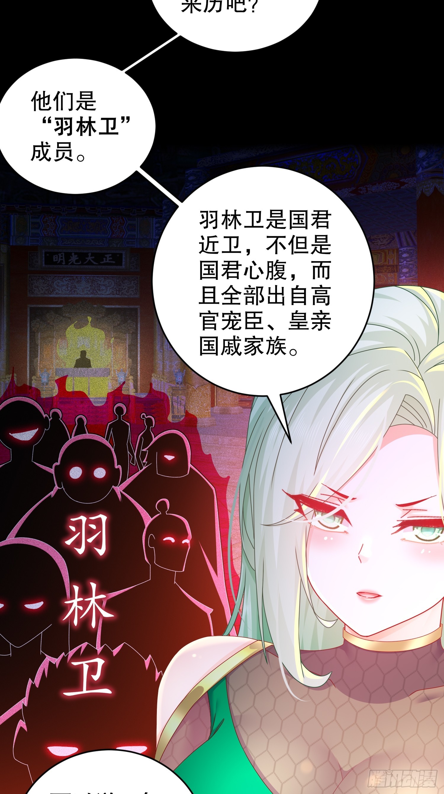 32 今晚的被窝有点挤25