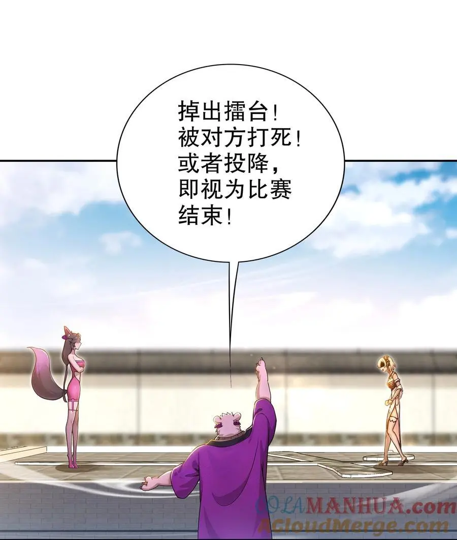 152 暗藏杀器2