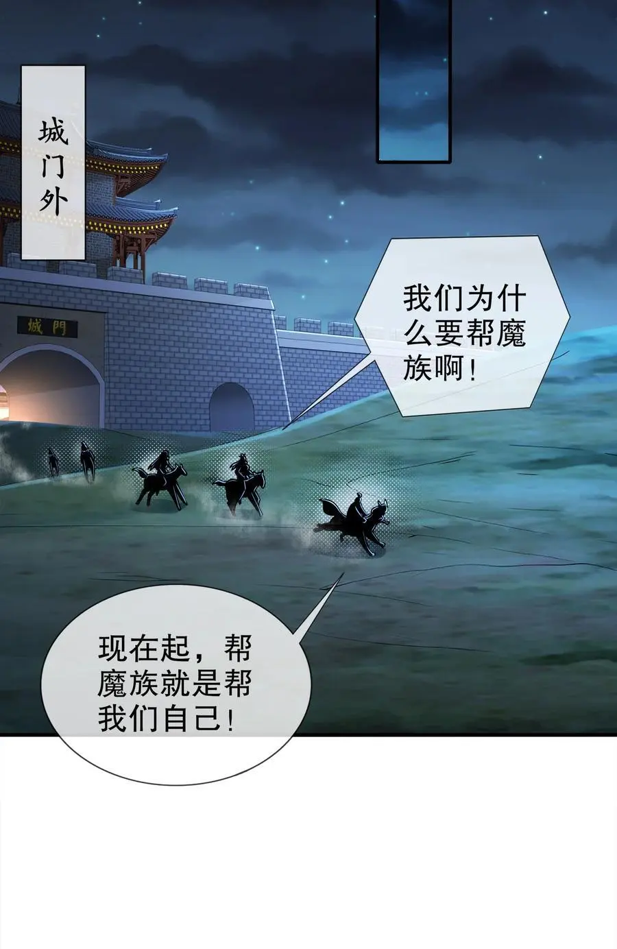 157 遵命，我的主人40