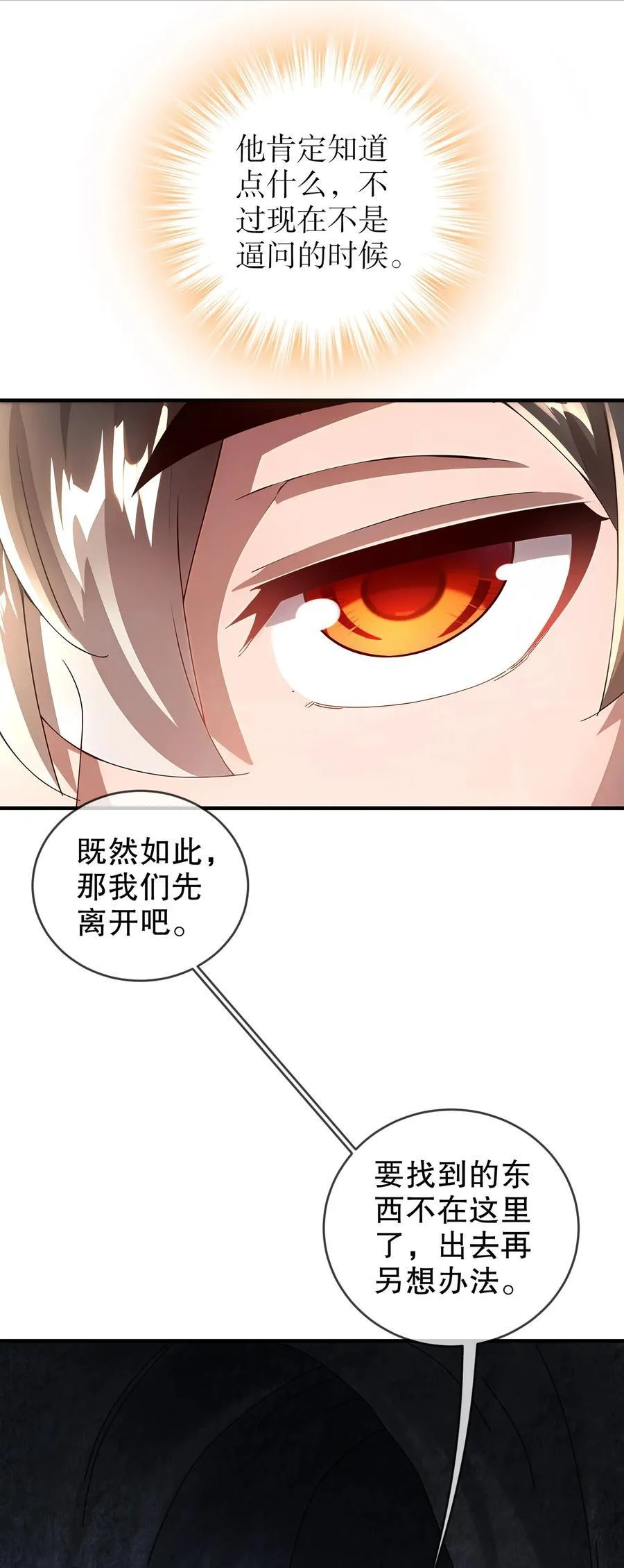 223 认亲11