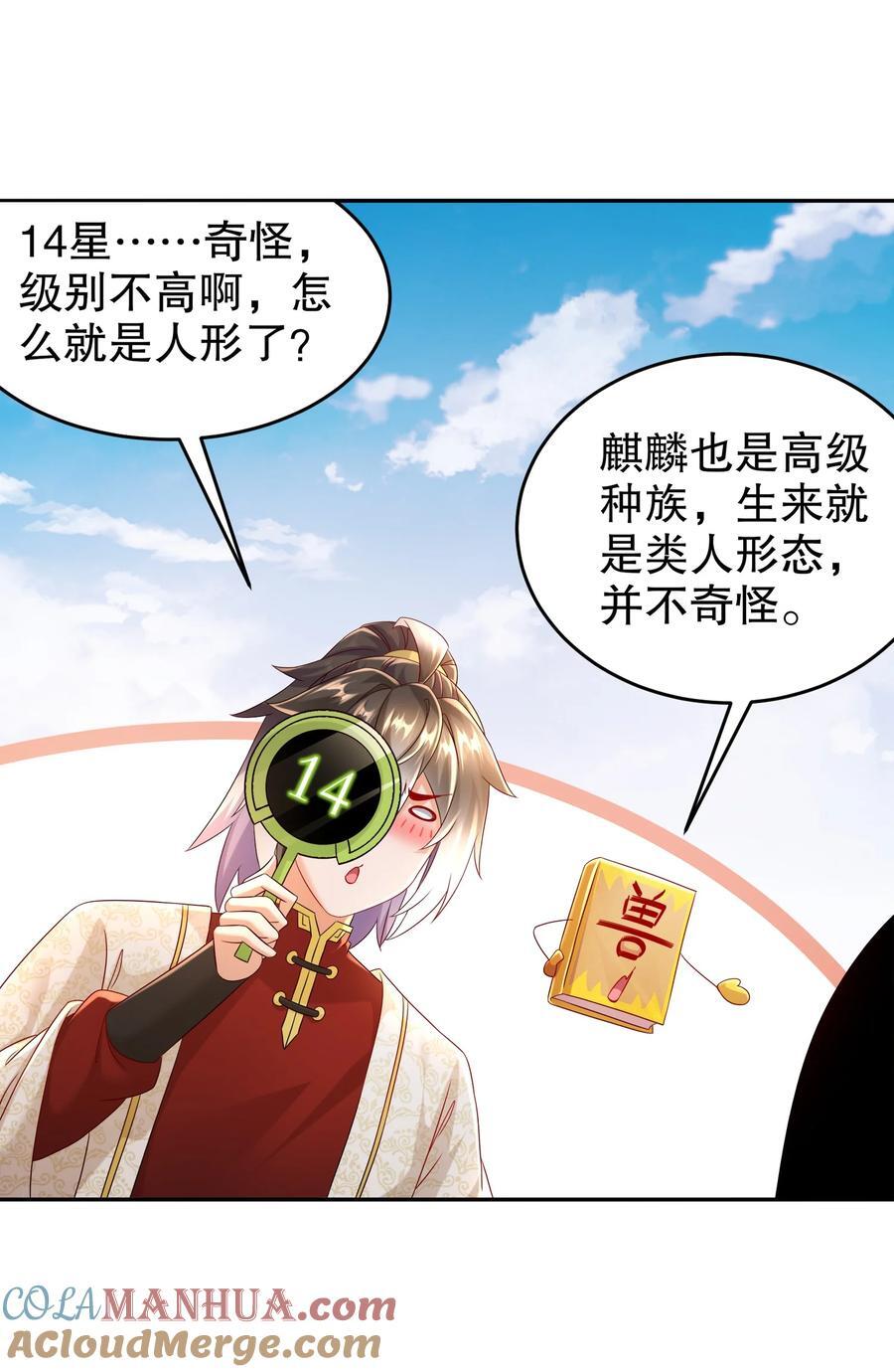 121 真诚是永远的必杀技10