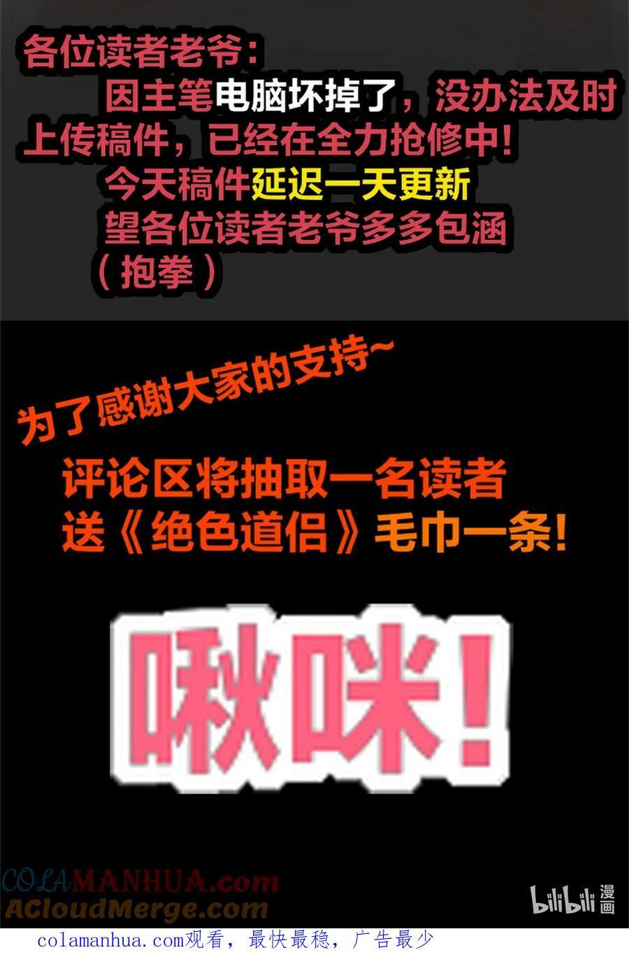 这是 公告1