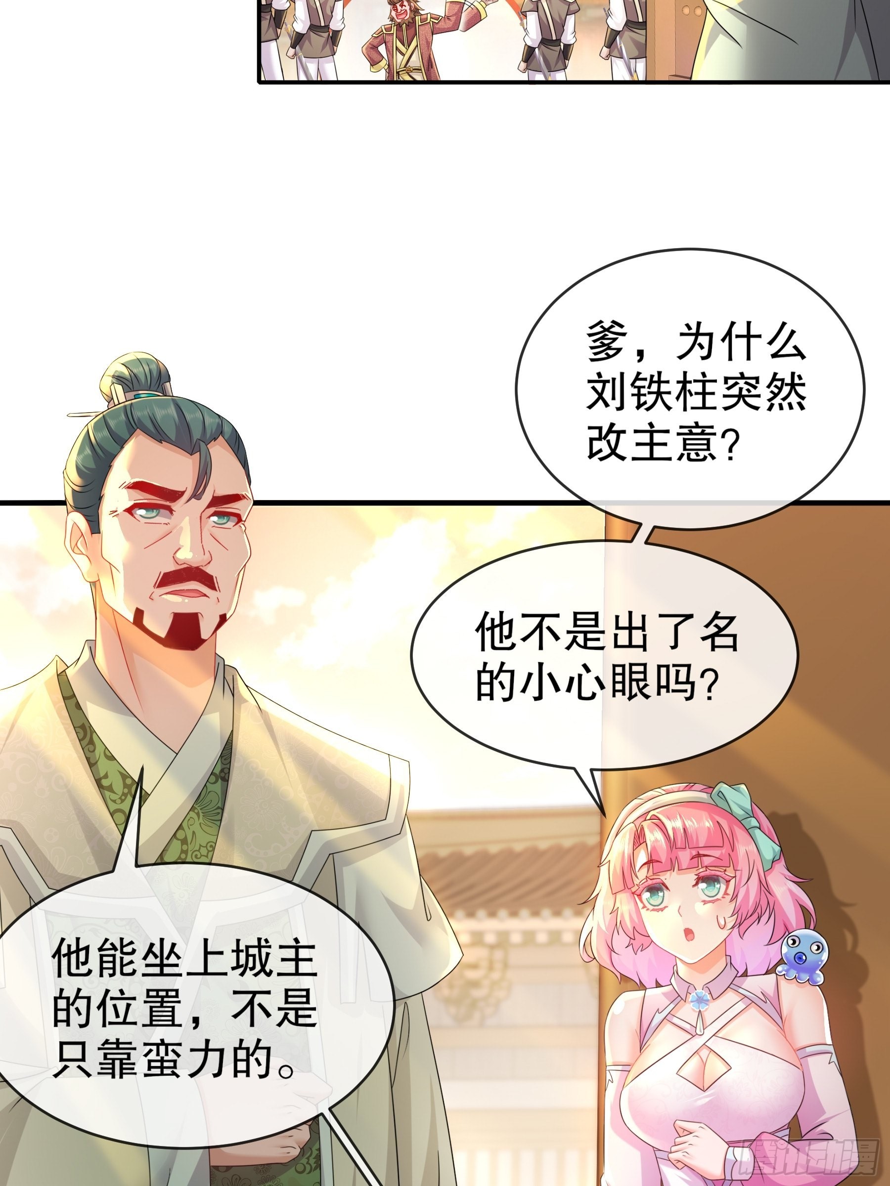 5 打工是不可能的12