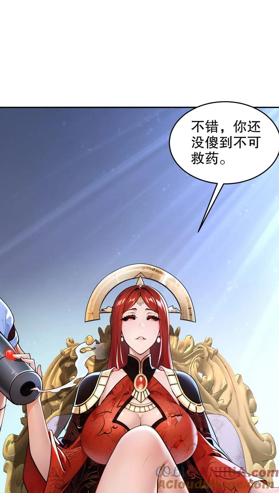 134 我们是什么档次！20