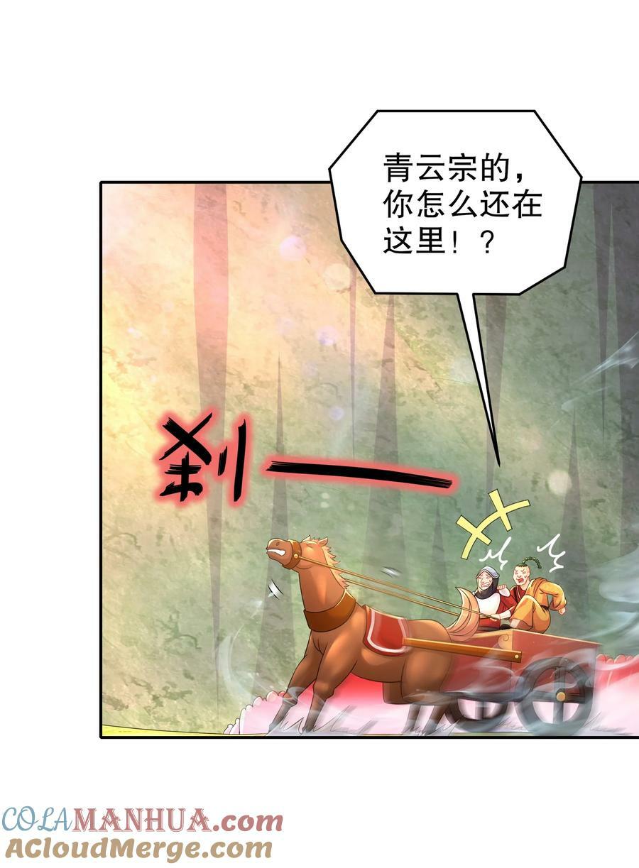78 男人的嘴28