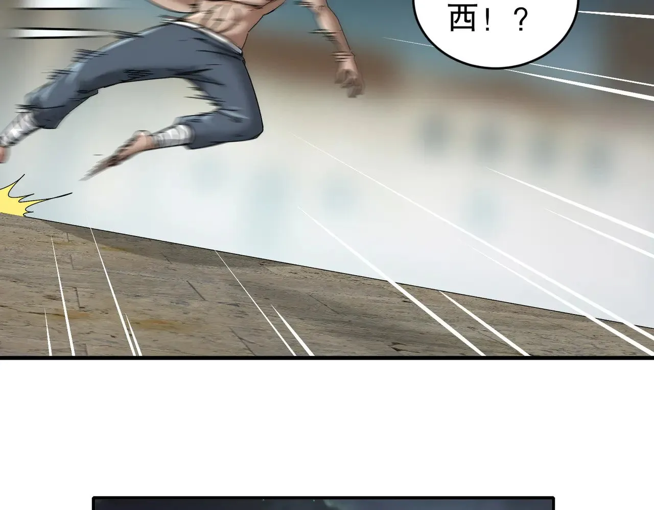 231-竹筒套香肠73