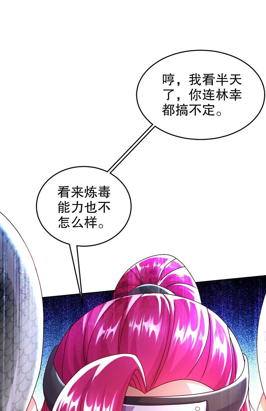 69 手连手，心连心28