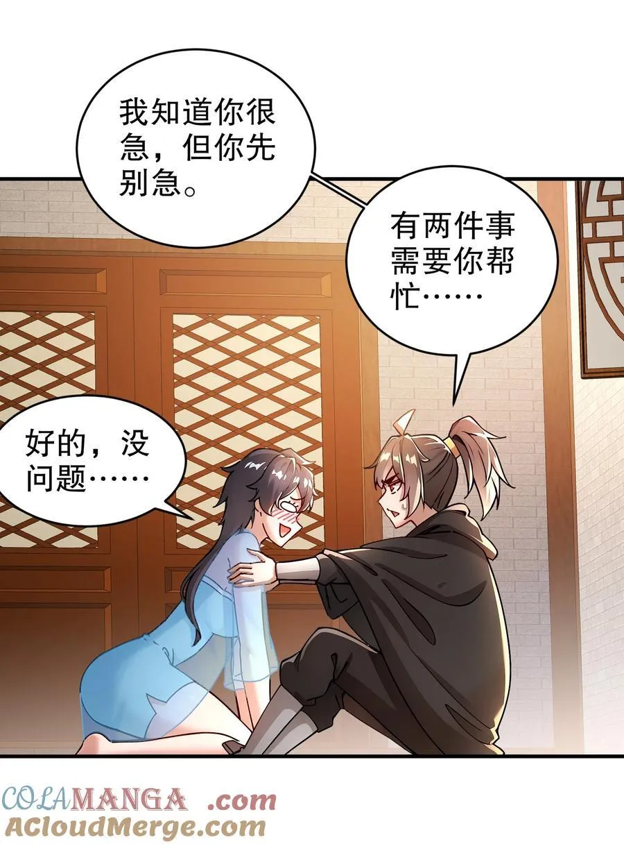 217 我崩了2