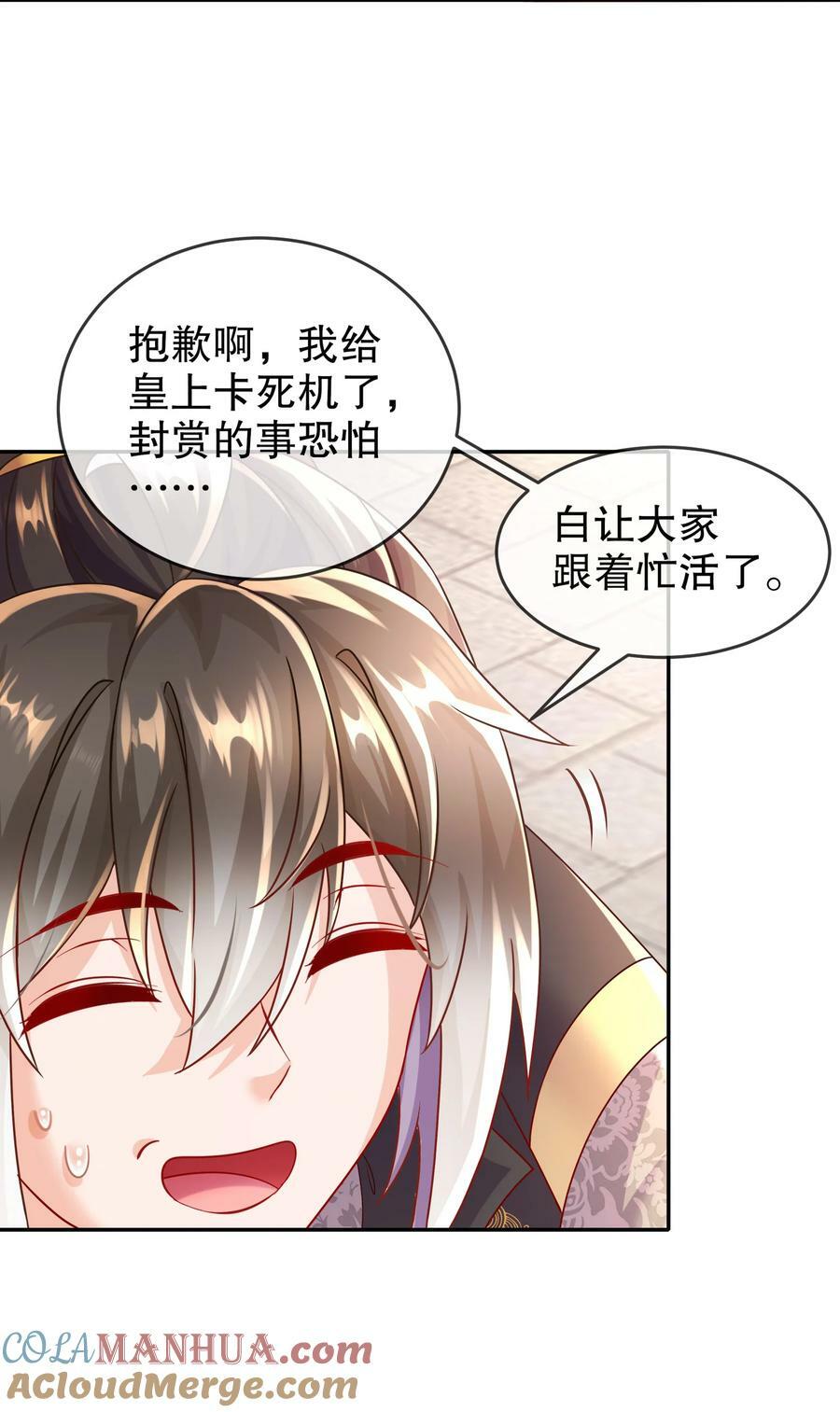 65 秦家家主姓林？30