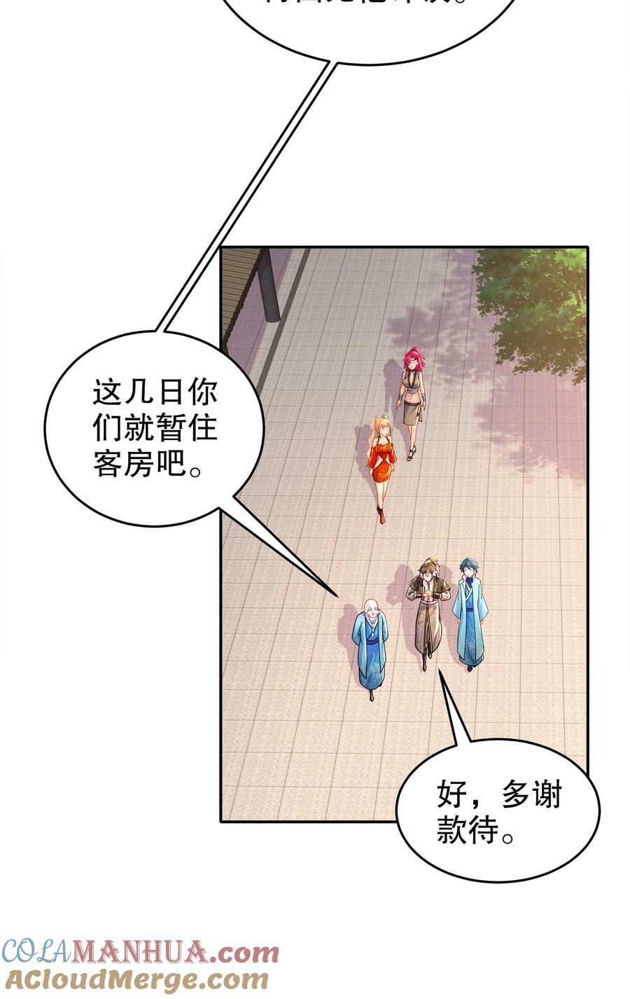 98 兽性大发16