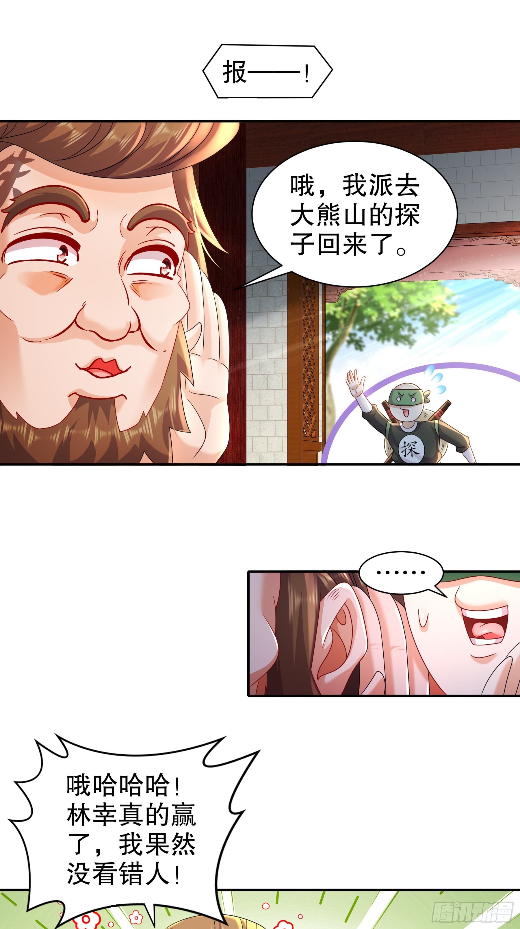 10 两秒嘎掉一头熊32